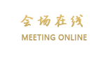 南宁嘉华酒店